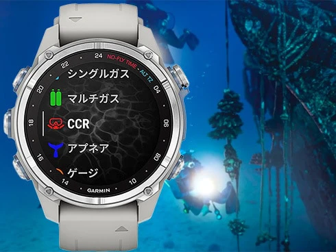 Smartwatch Mk3s Steel Fog Gray 43mm Silicone Band GPS Diving Computer Suica Compatible Water Resistant - Image 2