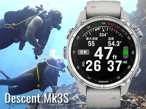 Smartwatch Mk3s Steel Fog Gray 43mm Silicone Band GPS Diving Computer Suica Compatible Water Resistant - Image 4