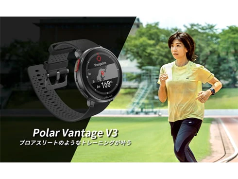 Smartwatch Spo2 Polar Vantage V3 Night Black S-L OLED Display 24/7 Activity Tracking Sleep Analysis Long Battery Life - Image 3