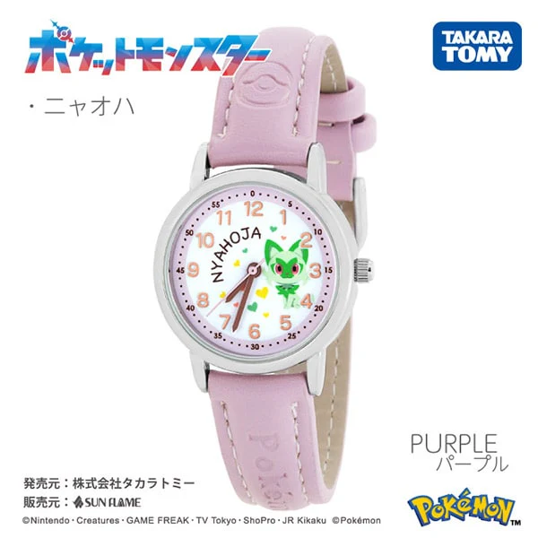 Sun Flame CP2C0001-PU Junior Size Fashion Watch Water Resistant Stylish Design Pokemon Theme