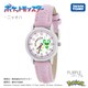 Sun Flame CP2C0001-PU Junior Size Fashion Watch Water Resistant Stylish Design Pokemon Theme - Image 2