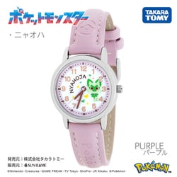 Sun Flame CP2C0001-PU Junior Size Fashion Watch Water Resistant Stylish Design Pokemon Theme - Image 3