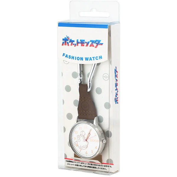 Sun Flame CP2D0004-BR Pocket Monster Hook Watch Unique Design Durable Build Water Resistant Stylish Timepiece - Image 5