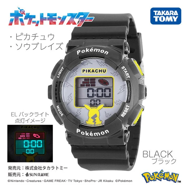 Sun Flame CP3A0002-BK Digital Fashion Watch Stylish Design Water Resistant LED Display Lightweight