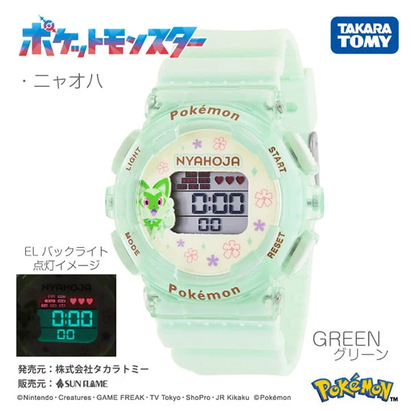 Sun Flame CP3A0002-GR Digital Fashion Watch Stylish Design Water Resistant LED Display Lightweight
