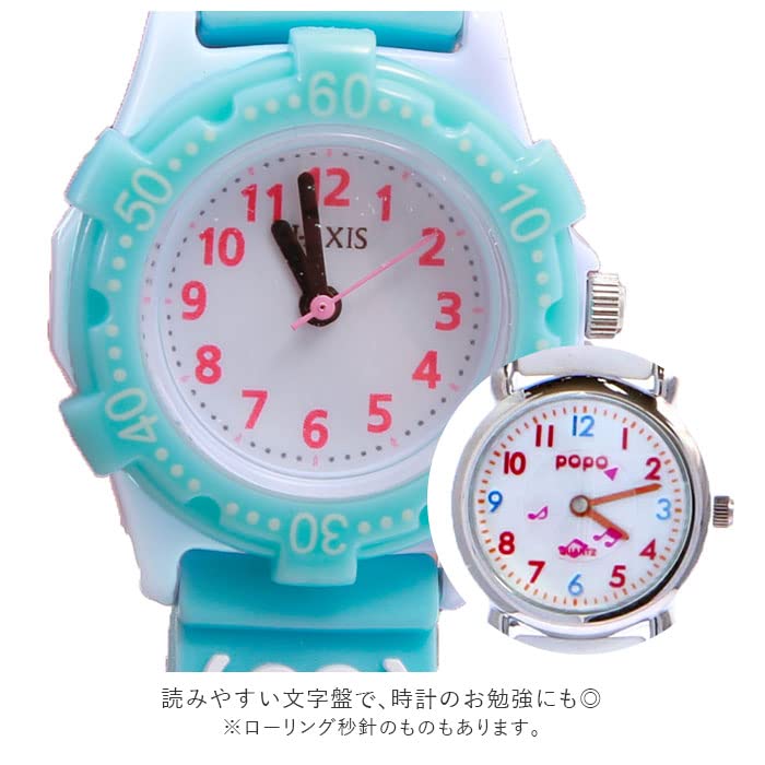SUN FLAME J-AXIS Kids Deco TCL21-BL Round Watch - Image 5
