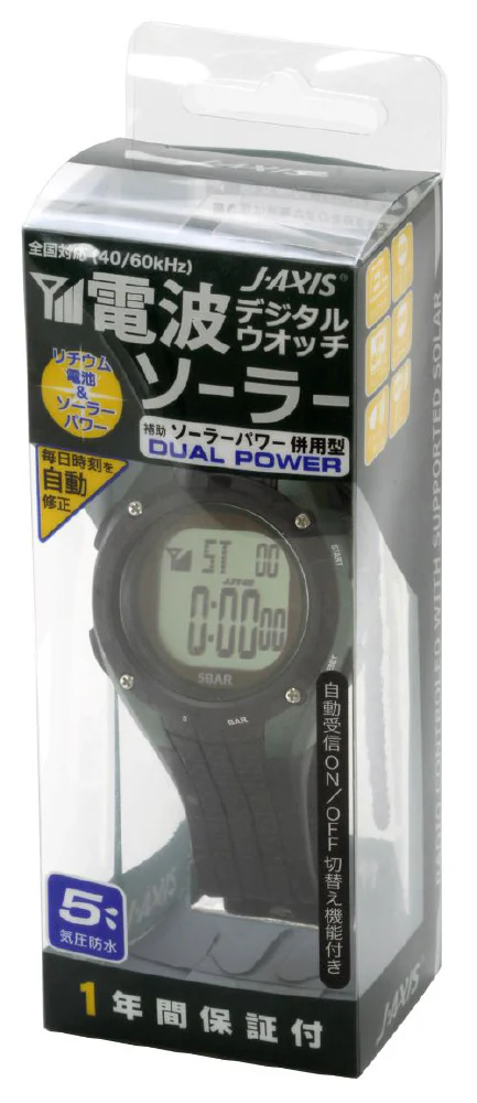 Sun Flame SRC04-BK Digital Watch Solar Powered 5 ATM Water Resistant Sleek Black Design Stylish and Functional - Image 2