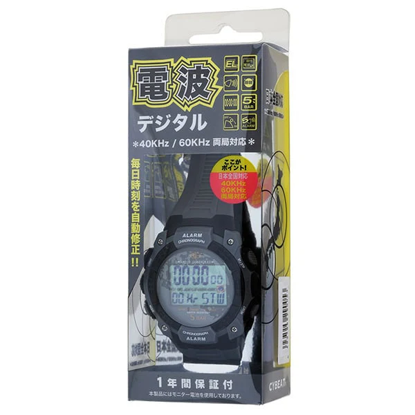 Sun Flame WRC17-BL Digital Atomic Clock with Alarm Function Large LCD Display Easy to Read Time Zone Adjustment - Image 5