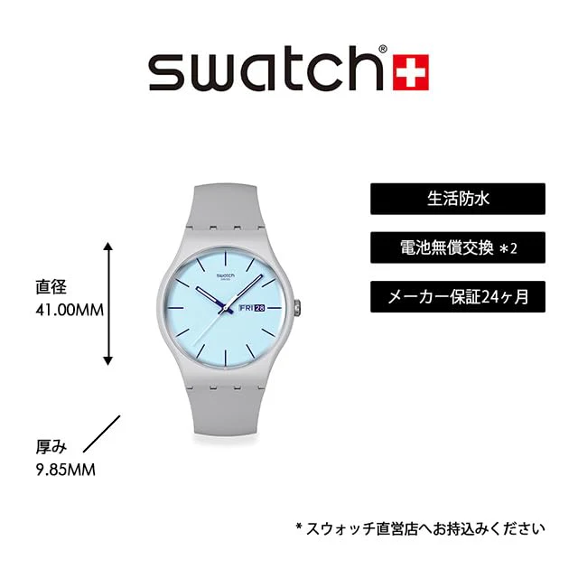 SWATCH BLUEBERRY SKY SO29M702 New Gent Biosourced Watch - Image 2