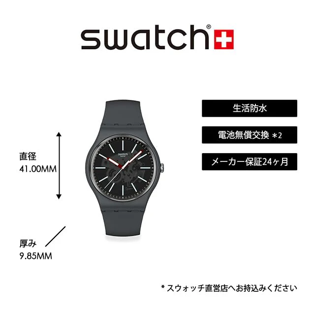 SWATCH Cobblestone Street SO29A101 Quartz Grey Watch - Image 2