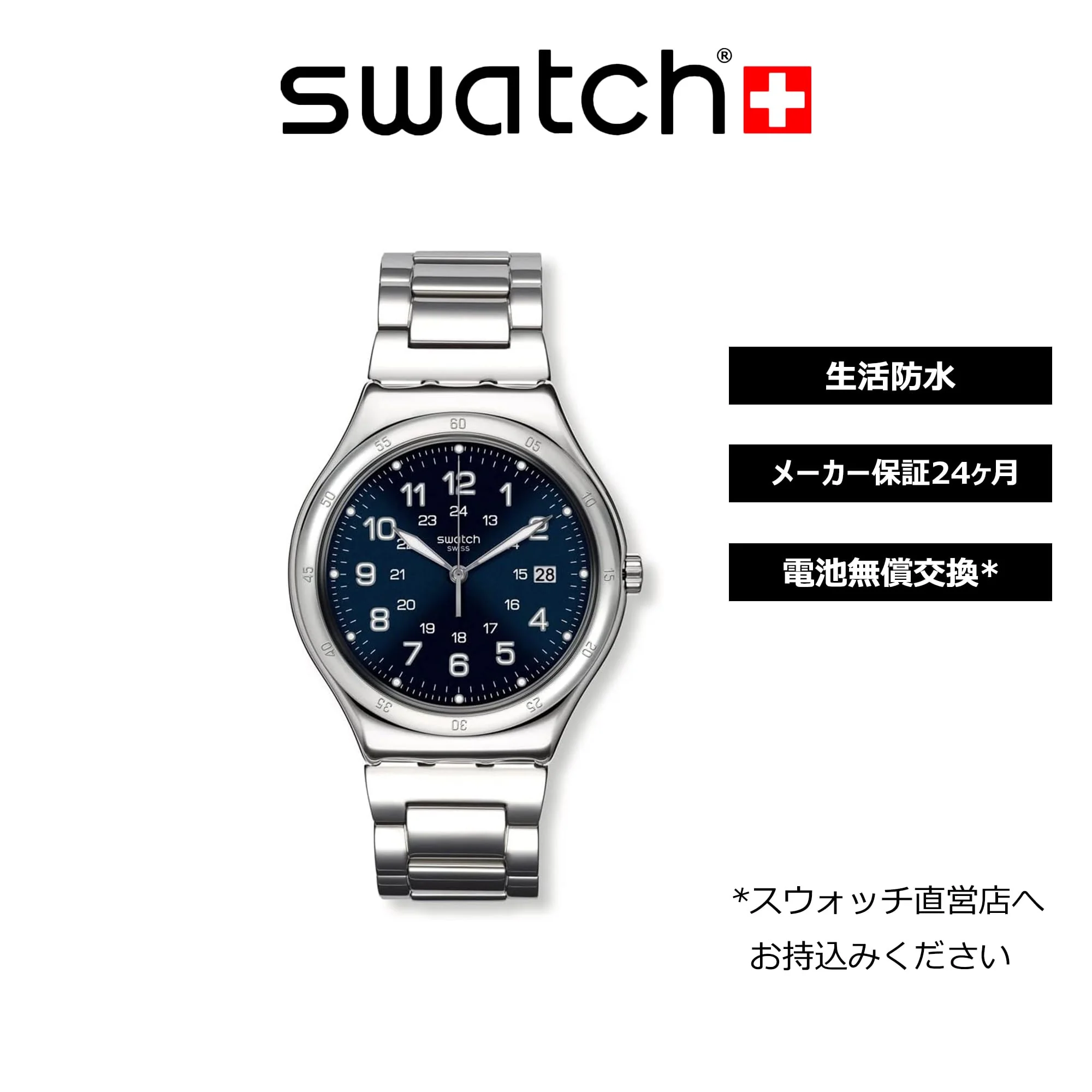 SWATCH CORE BLUE BOAT YWS420GC Men's Watch - Image 2