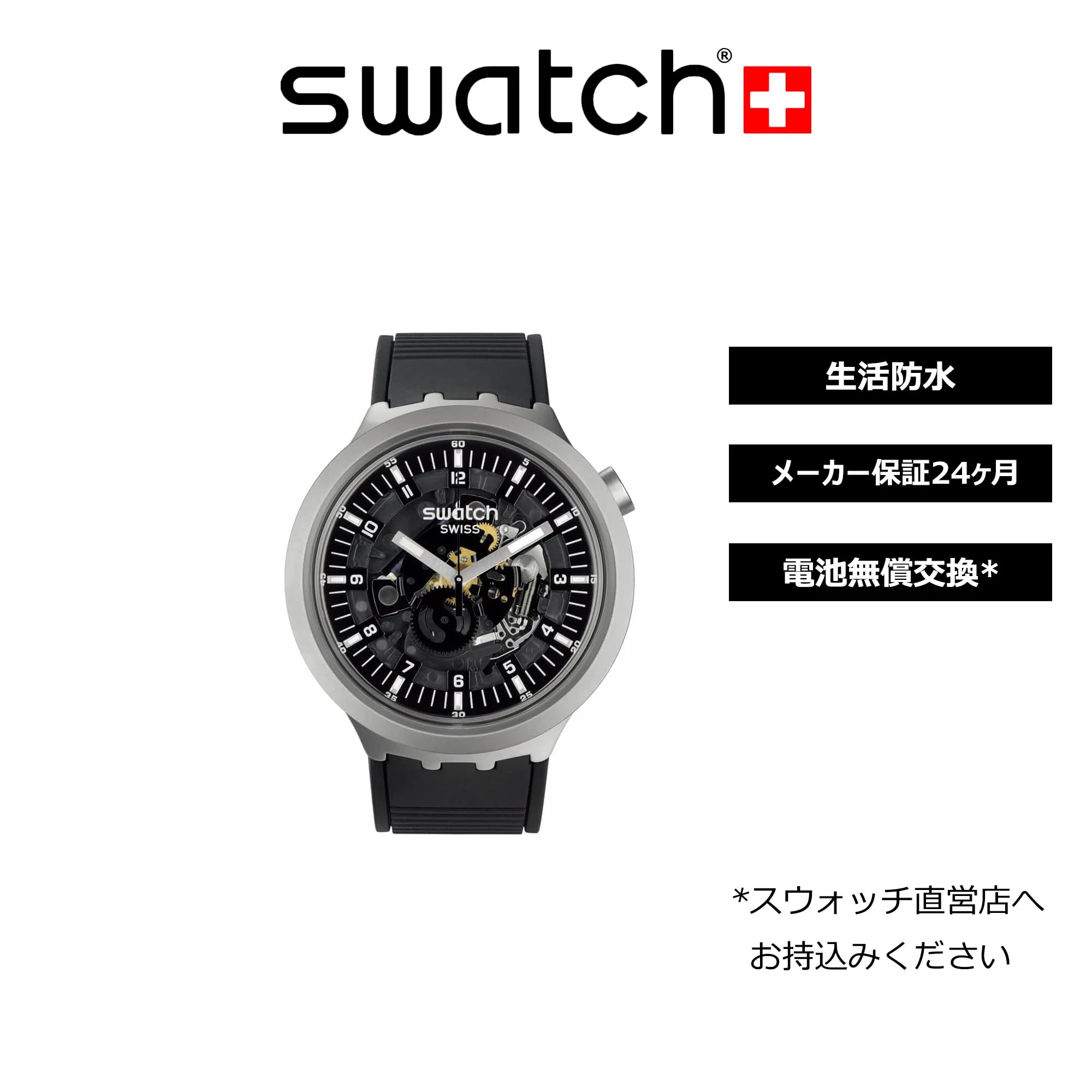 SWATCH Dark Irony SB07S105 Big Bold Quartz Watch - Image 3