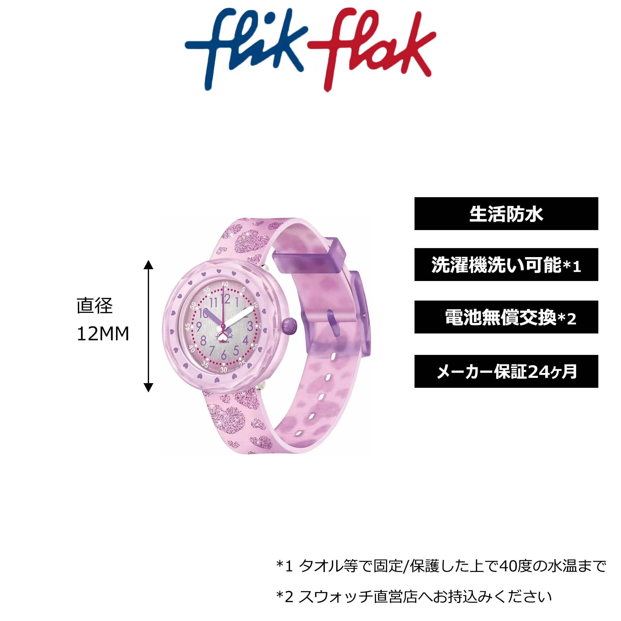 SWATCH Flik Flak FCSP115 Kids Pink Round Watch - Image 4
