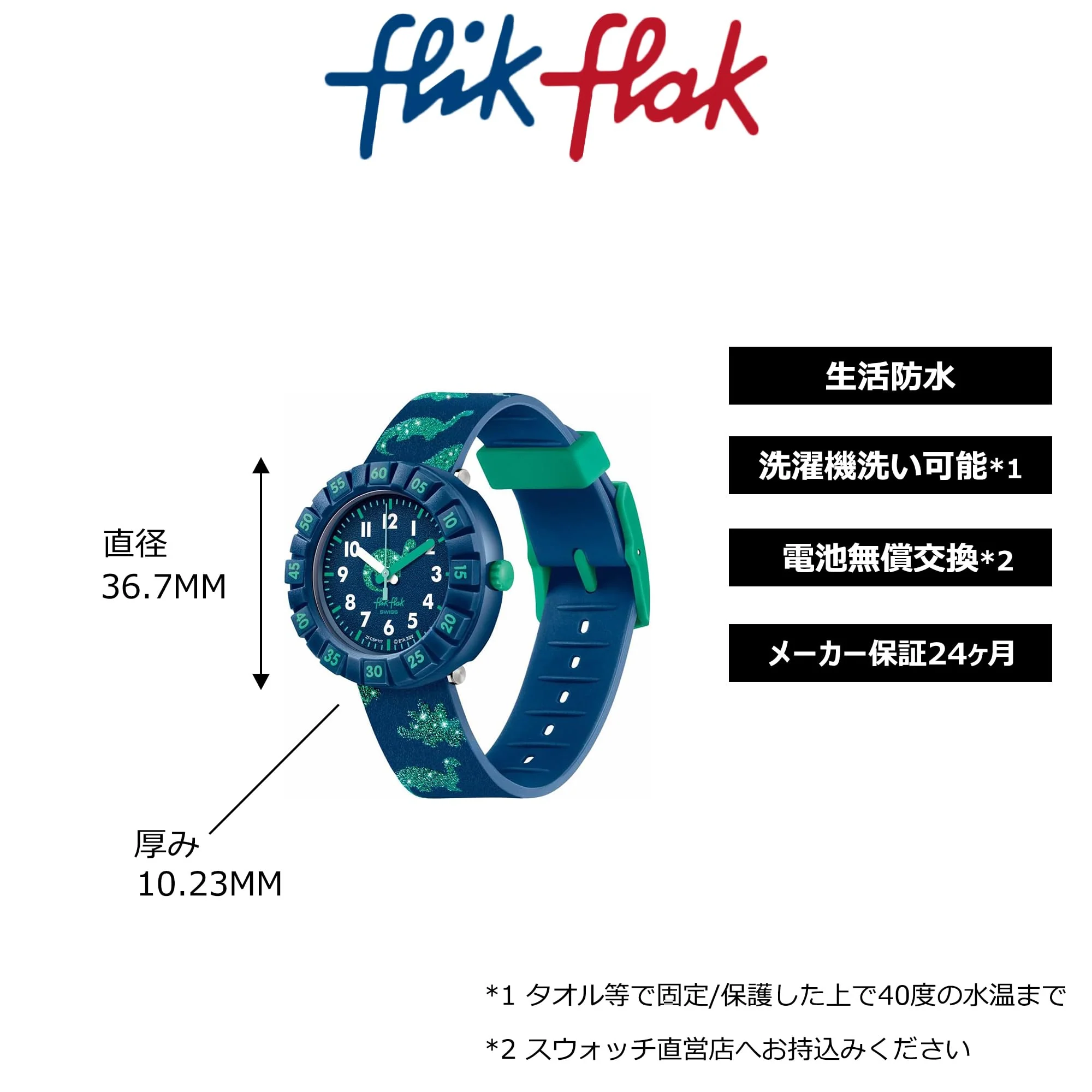 SWATCH Flik Flak FCSP117 Kids Blue Watch - Image 4