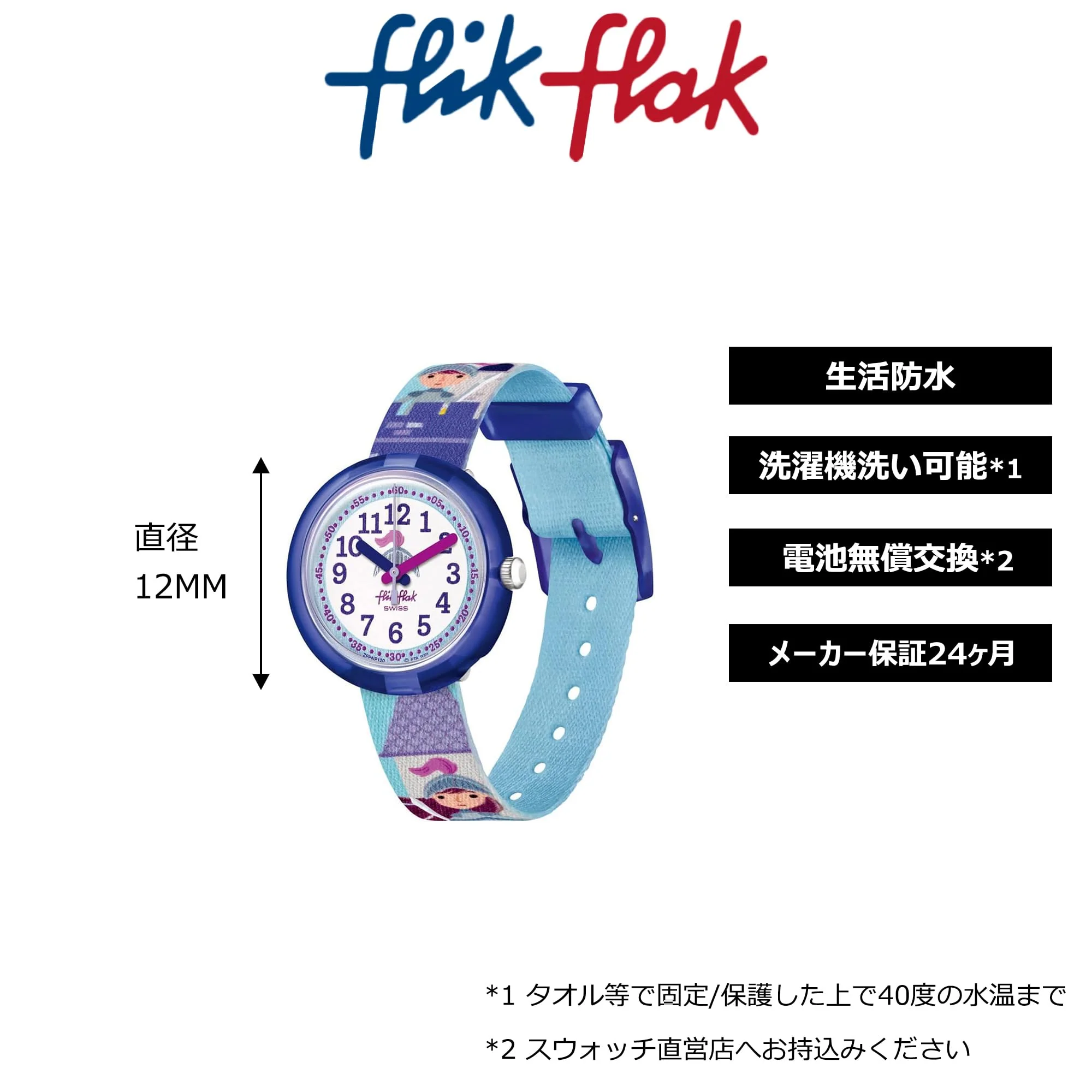 SWATCH Flik Flak FPNP120 Kids Purple Round Watch - Image 4
