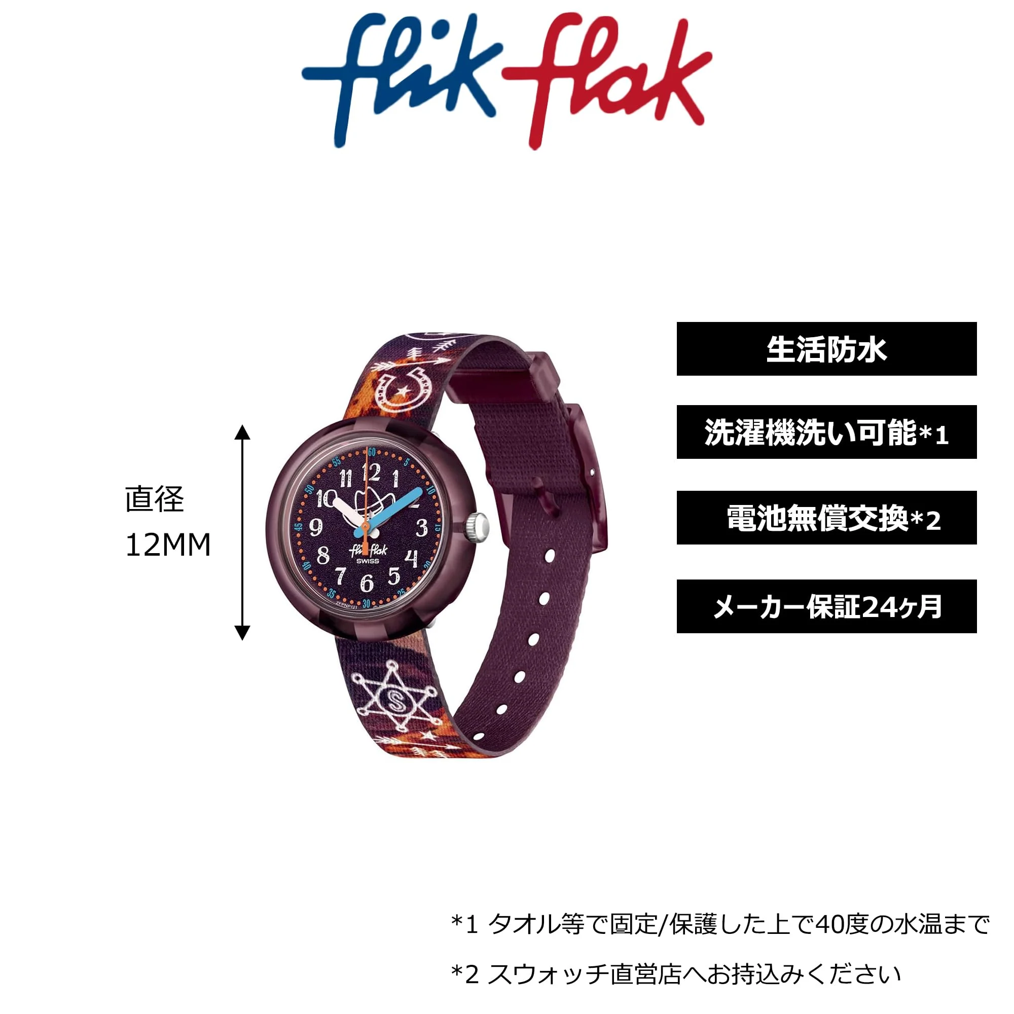 SWATCH Flik Flak FPNP121 Yee Ha! Kids Watch - Image 4