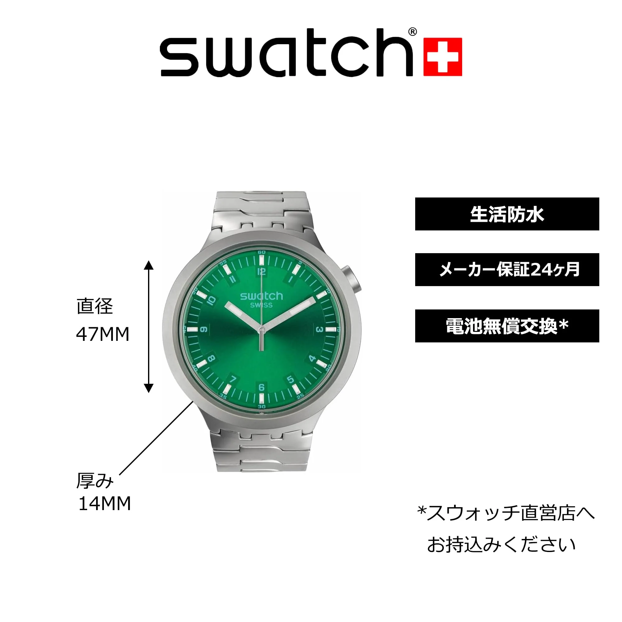 SWATCH Forest Face SB07S101G Big Bold Irony Green Watch - Image 2
