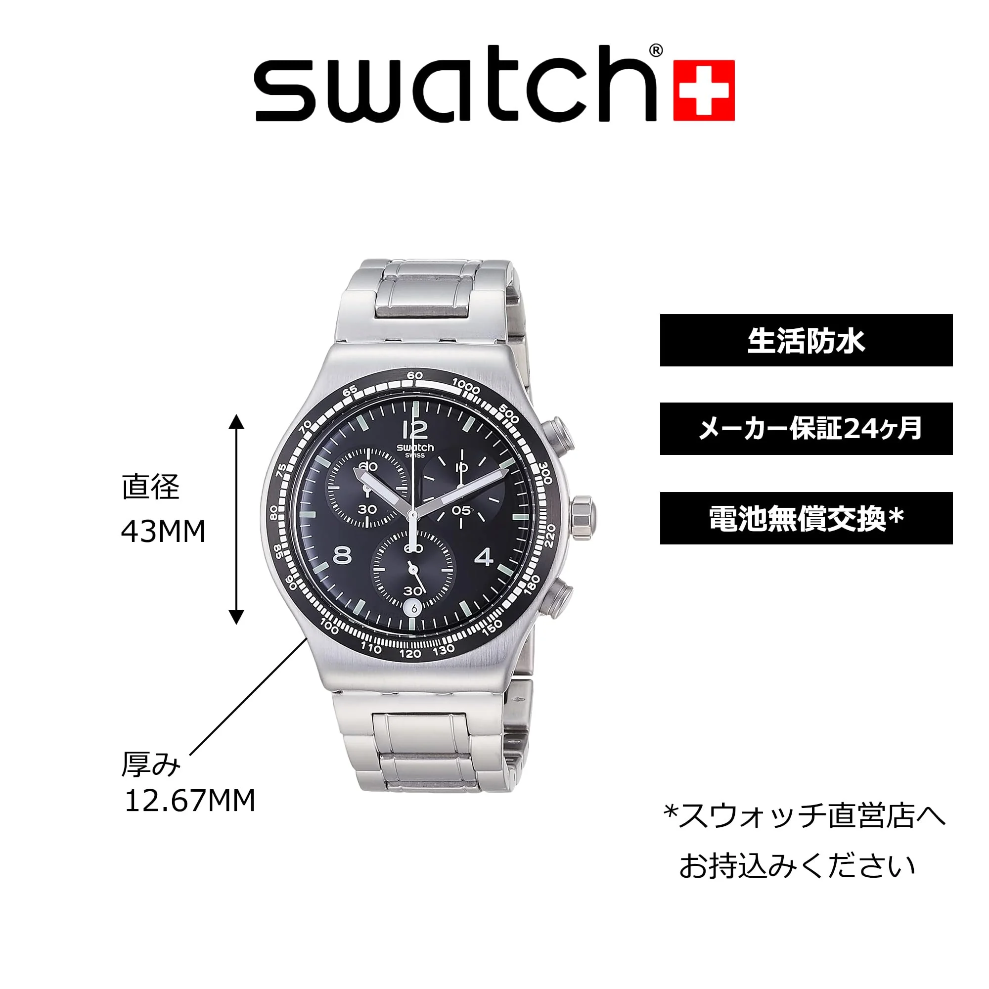 SWATCH Night Flight Again YVS444GC Grey Watch - Image 2
