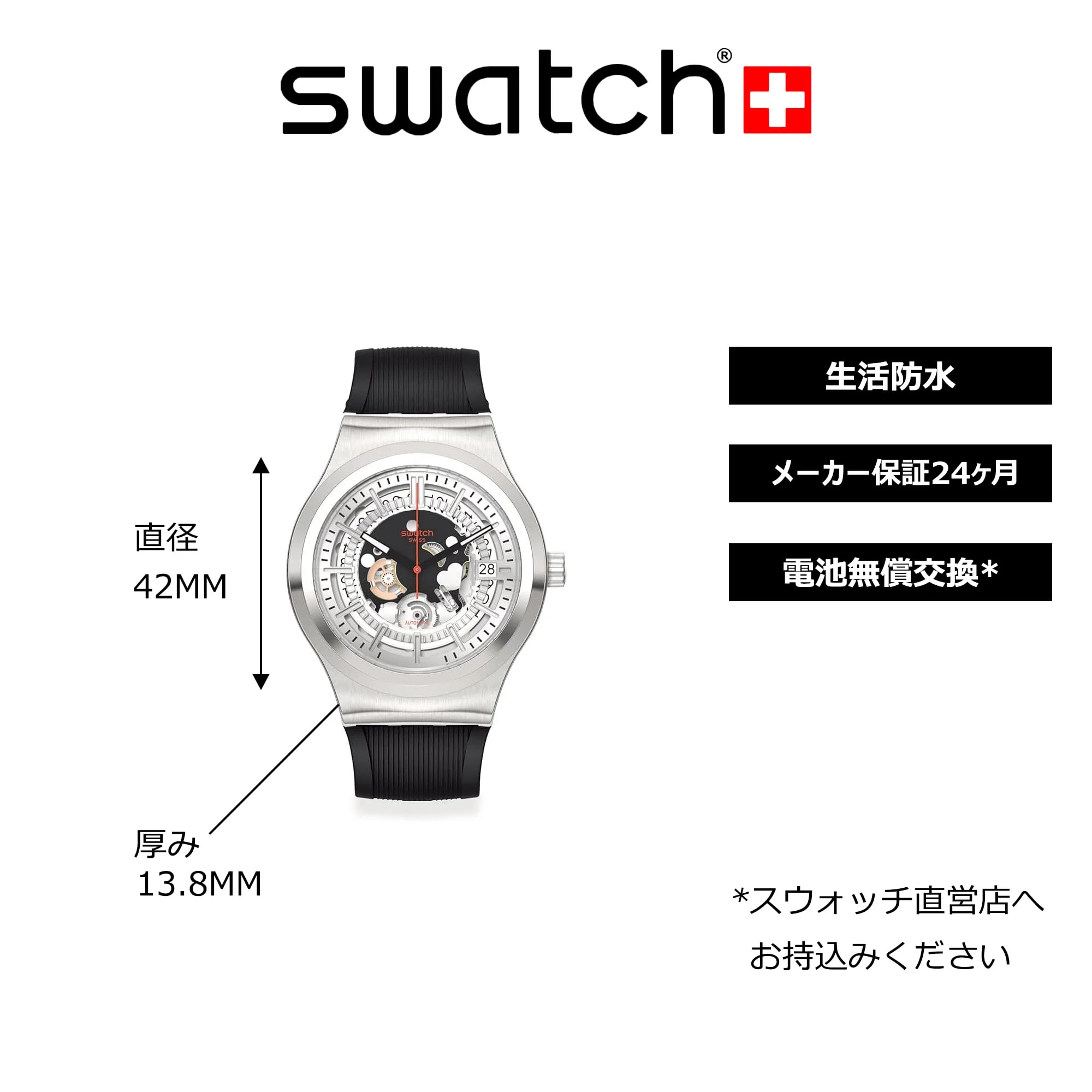 SWATCH SISTEM Through Again YIS431 Automatic Watch - Image 3