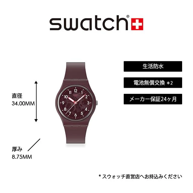 SWATCH THRU THE CROWN GLASS SO28R115 Red Watch - Image 2