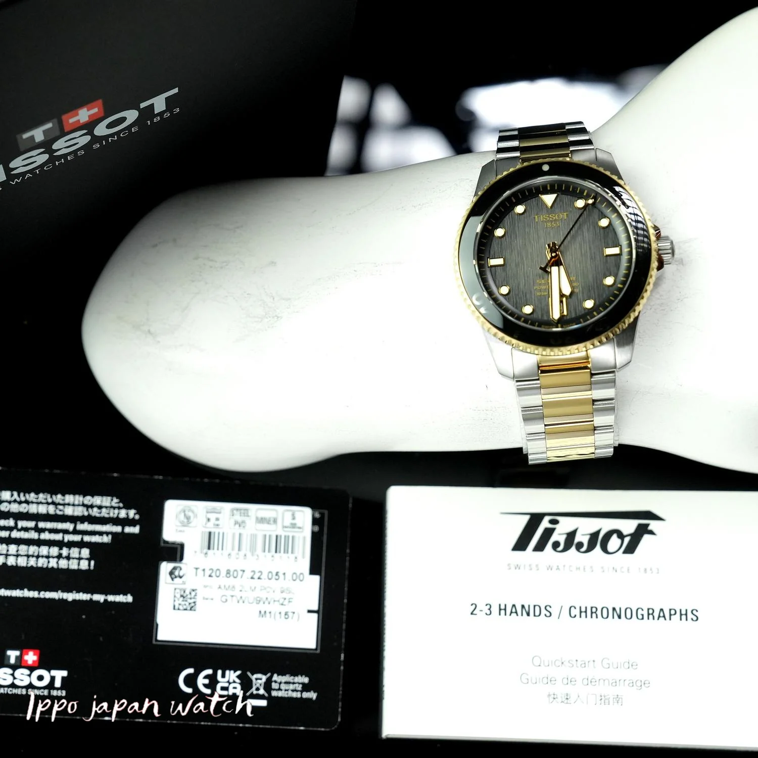 Tissot Seastar 1000 Powermatic 80 40mm T120.807.22.051.00 Watch - Image 6