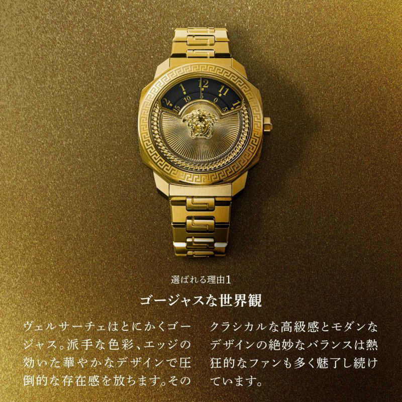 VERSACE VENCA0524 Gold Luxury Watch Water Resistant 2-Year Warranty Elegant Design - Image 9