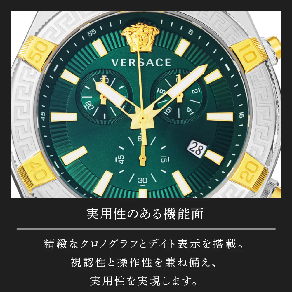 VESO01524 Sporty Greca Green 2-Year Warranty Stylish Design Durable Build Water-Resistant - Image 10
