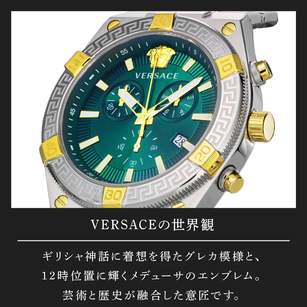 VESO01524 Sporty Greca Green 2-Year Warranty Stylish Design Durable Build Water-Resistant - Image 11