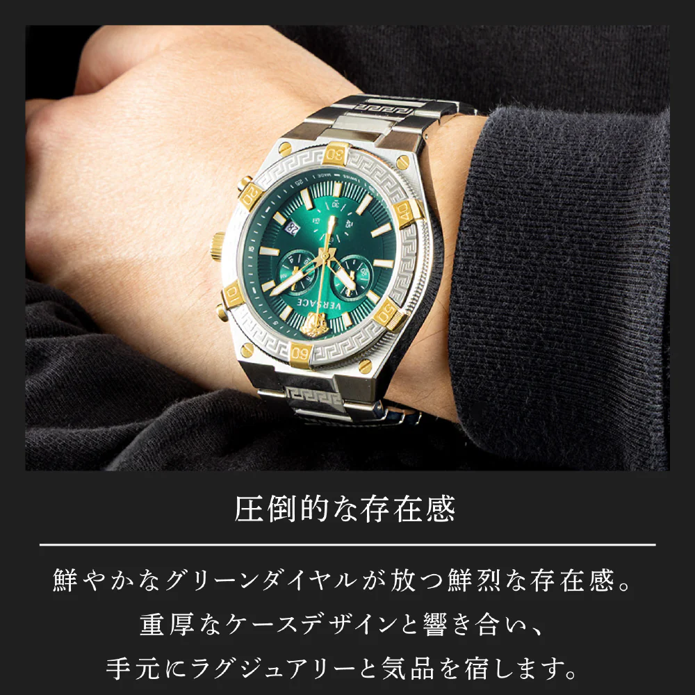 VESO01524 Sporty Greca Green 2-Year Warranty Stylish Design Durable Build Water-Resistant - Image 9